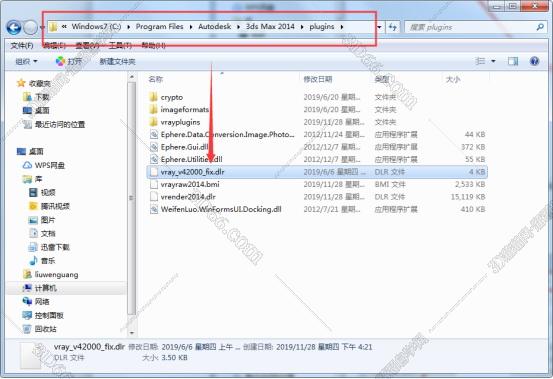 VRay4.3【VR4.3渲染器】Next for 3dmax2016官方破解版安装图文教程、破解注册方法