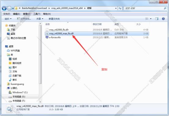 VRay4.3【VR4.3渲染器】Next for 3dmax2016官方破解版安装图文教程、破解注册方法