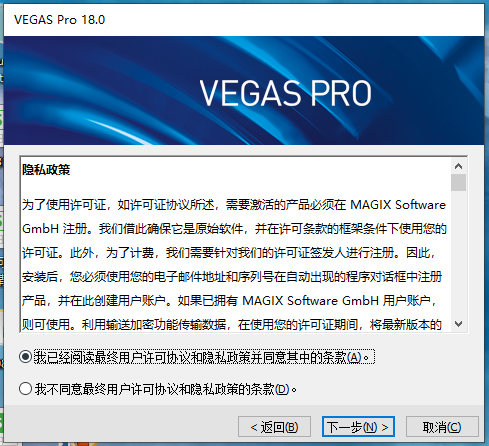 vegas7.0视频软件下载