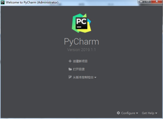pycharm 破解 软件
