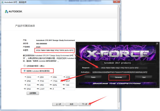 常用的cfd软件有