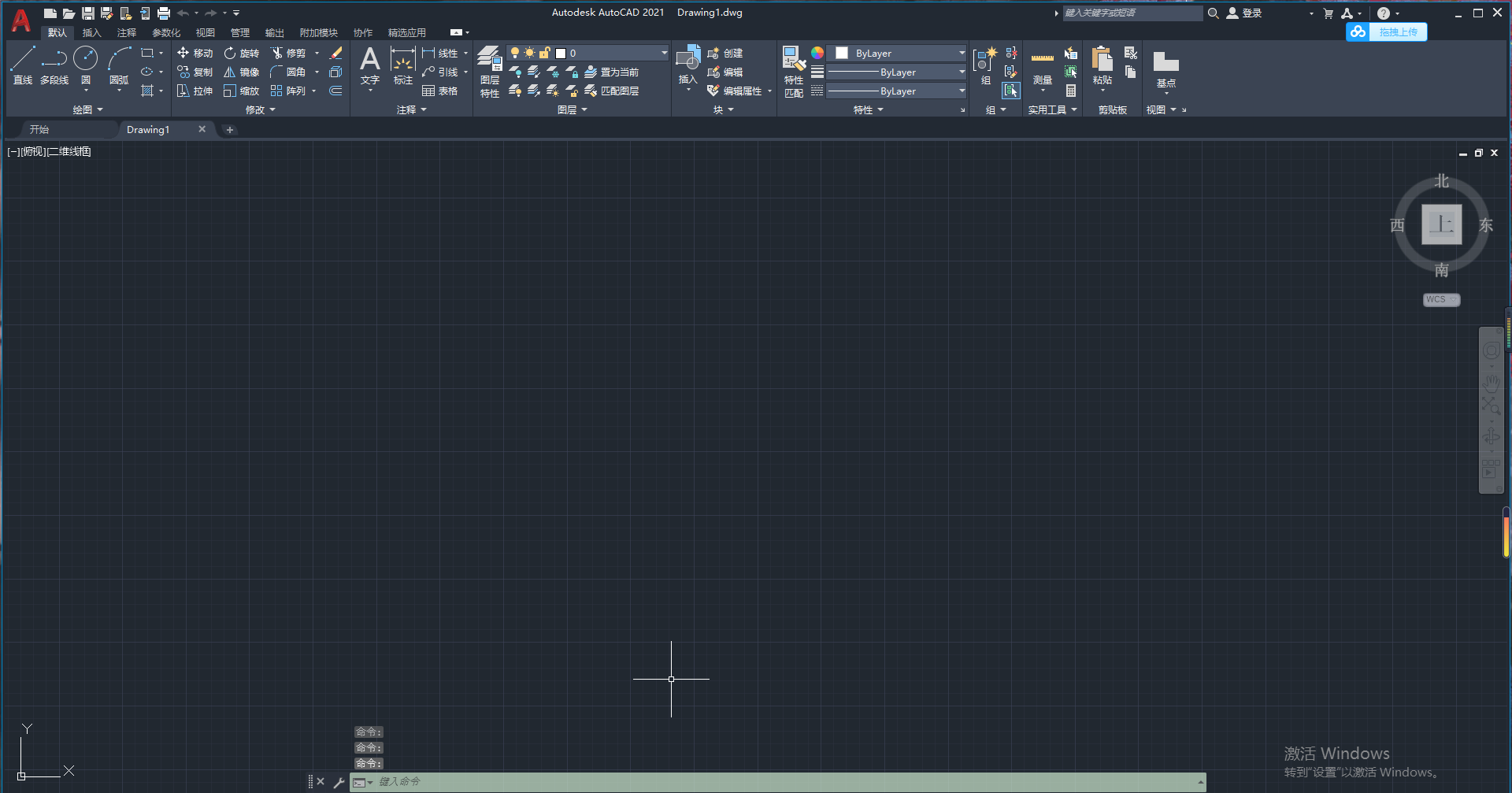 autocad2021cad2021绿色版简体中文破解版安装图文教程破解注册方法