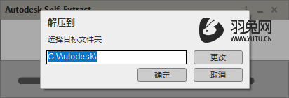 AutoCAD2021【cad2021绿色版】简体中文破解版安装图文教程、破解注册方法