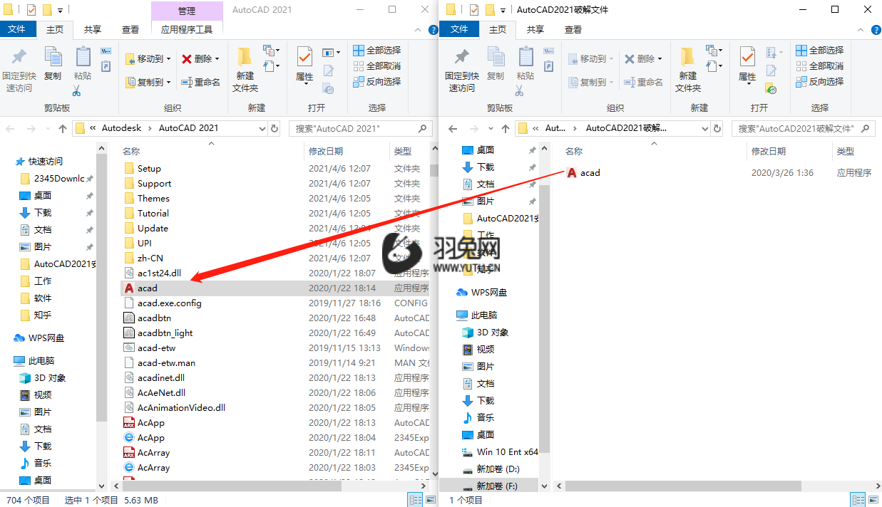 AutoCAD2021【cad2021绿色版】简体中文破解版安装图文教程、破解注册方法