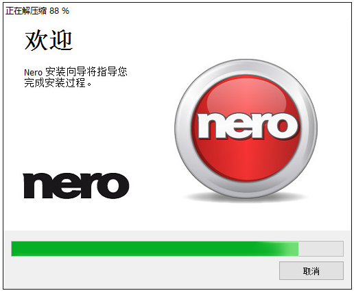 Nero12.0【刻录软件】简体中文版安装图文教程、破解注册方法