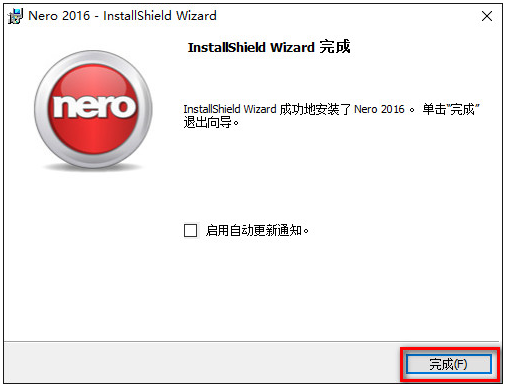 Nero2018中文版【Nero2018绿色版】中文破解版安装图文教程、破解注册方法