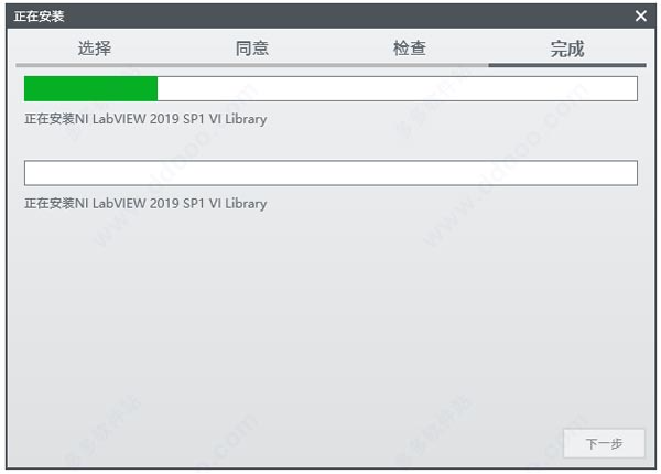 LabVIEW2015中文版【LabVIEW2015破解版】汉化破解版安装图文教程、破解注册方法