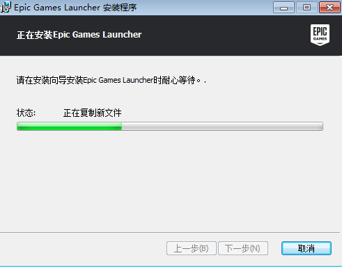 Twinmotion 2020【3D建筑渲染软件】专业免费破解版安装图文教程、破解注册方法