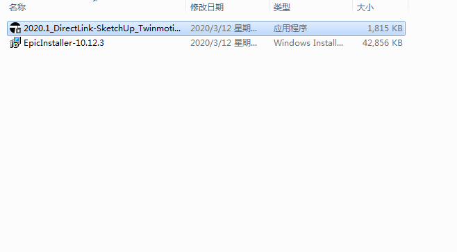 Twinmotion 2020【3D建筑渲染软件】专业免费破解版安装图文教程、破解注册方法
