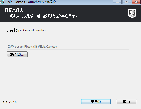Twinmotion 2020【3D建筑渲染软件】专业免费破解版安装图文教程、破解注册方法