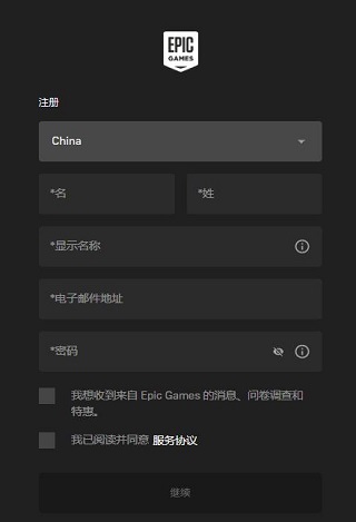 Twinmotion 2020【3D建筑渲染软件】专业免费破解版安装图文教程、破解注册方法