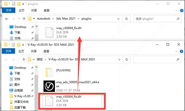 VRay5.0 for 3dmax2021官方绿色版安装图文教程、破解注册方法