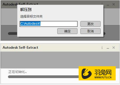 3dmax2021【3dsmax2021免费版】中文稳定版安装图文教程、破解注册方法