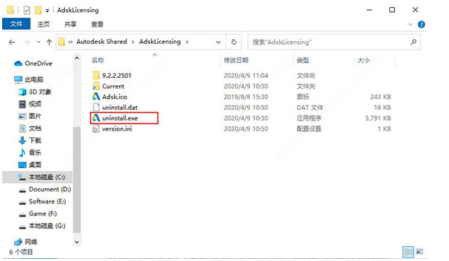 Autodesk revit2021中文破解版 64位下载安装图文教程、破解注册方法