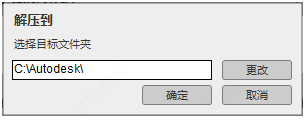 Autodesk revit2021中文破解版 64位下载安装图文教程、破解注册方法