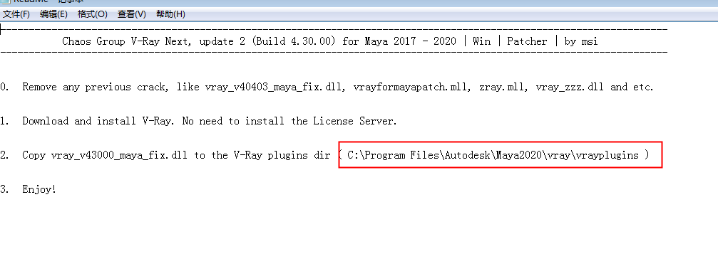 vray4.3【VR4.3渲染器】VRay4.3 Next for Maya2016-2020破解版安装图文教程、破解注册方法