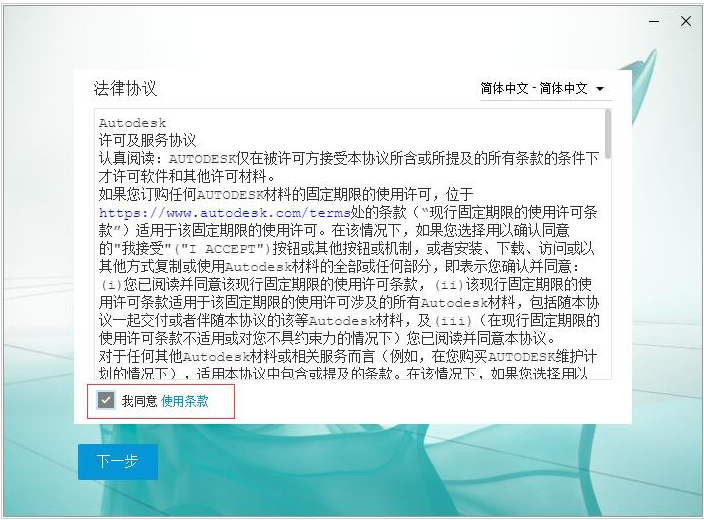 3dmax9.0中文版安装图文教程、破解注册方法