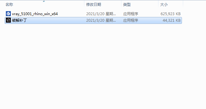 VRay 5.1 for Rhino 6.29-7.x【VR渲染器】中文破解版安装图文教程、破解注册方法