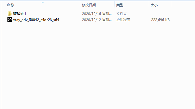 VRay 5 for C4D【支持r20/r21/r22/r23】中文破解版渲染器安装图文教程、破解注册方法