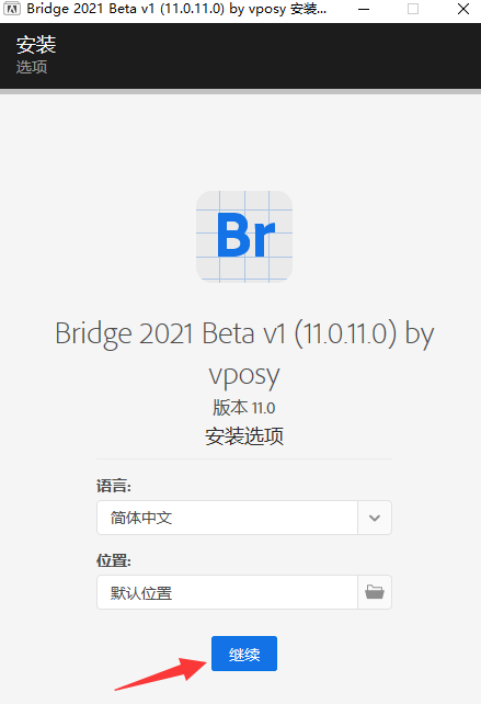 Adobe Bridge CC2021【Br 创意资源管理器】免激活直装版下载安装图文教程、破解注册方法