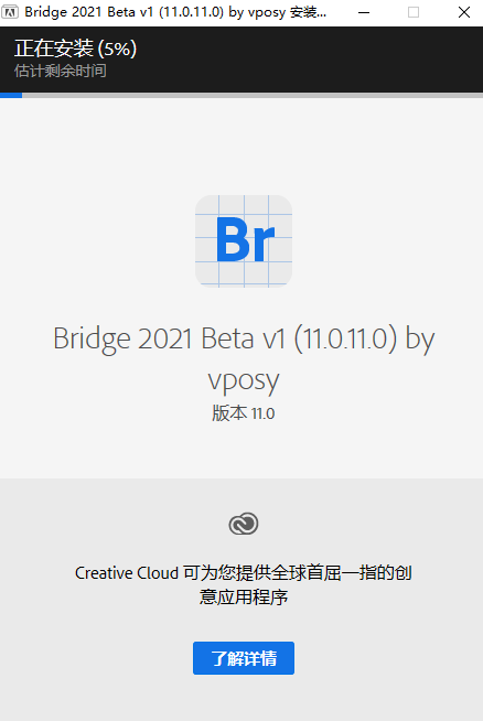 Adobe Bridge CC2021【Br 创意资源管理器】免激活直装版下载安装图文教程、破解注册方法