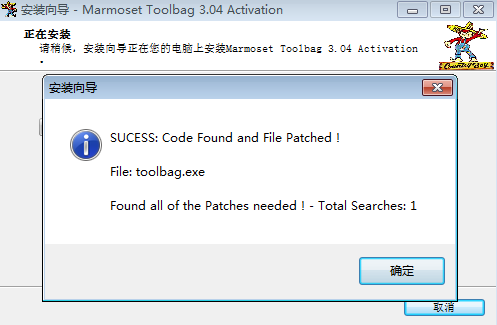 八猴渲染器3.08【Marmoset Toolbag 3.08】破解版安装图文教程、破解注册方法