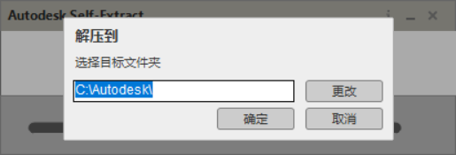 Auto CAD2022中文破解版【CAD2022破解版】安装图文教程、破解注册方法