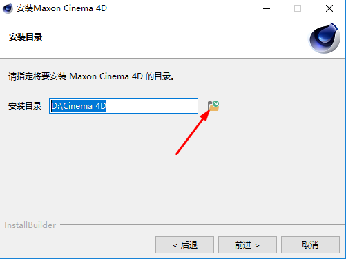 Cinema 4D S22下载【C4D S22中文版】简体中文破解版安装图文教程、破解注册方法