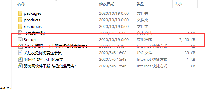 Adobe Animate CC2021中文破解版安装图文教程、破解注册方法