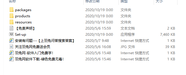Adobe Animate CC2021中文破解版安装图文教程、破解注册方法