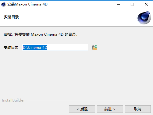Cinema 4D R23下载【C4D R23破解版】简体中文破解版安装图文教程、破解注册方法