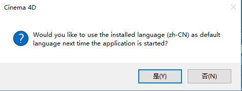 Cinema 4D S22下载【C4D S22中文版】简体中文破解版安装图文教程、破解注册方法