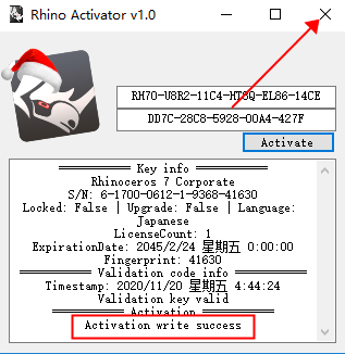 Rhino ceros(犀牛) 【Rhino v7.4破解版】中文破解版安装图文教程、破解注册方法