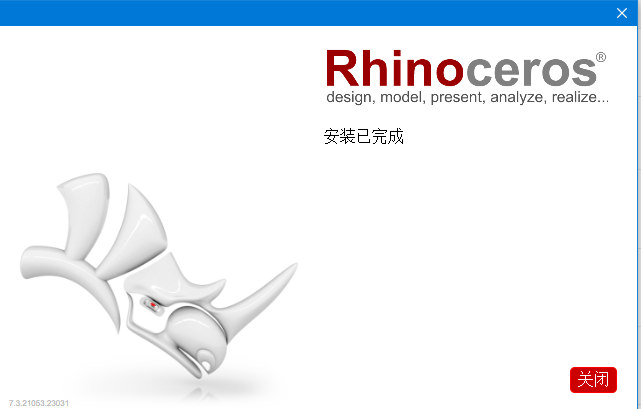 犀牛刀路插件：RhinoCAM 2018 for Rhino 6 中文破解版安装图文教程、破解注册方法