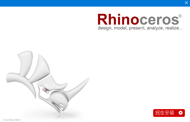 犀牛刀路插件：RhinoCAM 2018 for Rhino 6 破解版免费下载安装图文教程、破解注册方法