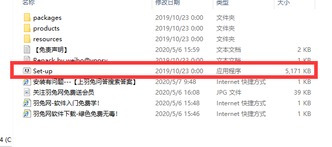 Adobe Audition CC2020【Au cc2020破解版】免激活直装版安装图文教程、破解注册方法