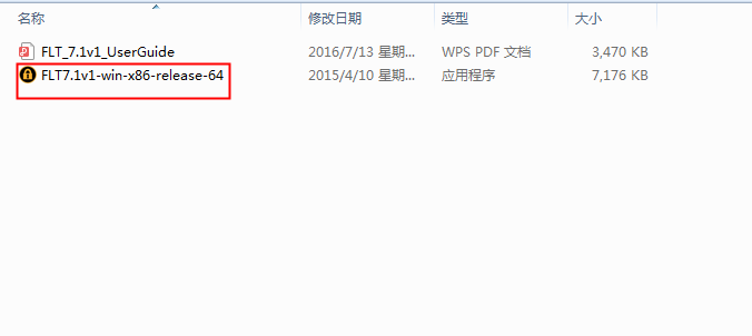 The Foundry Mari 4.6【Mari 4.6破解版】中文破解版安装图文教程、破解注册方法