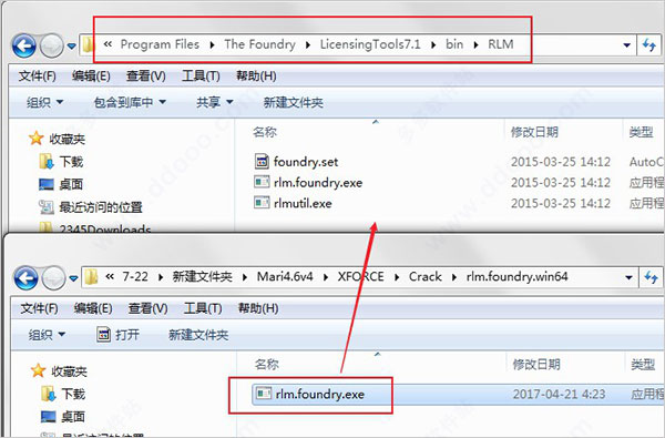 The Foundry Mari 4.6【Mari 4.6破解版】中文破解版安装图文教程、破解注册方法