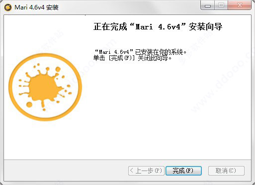 The Foundry Mari 4.6【Mari 4.6破解版】中文破解版安装图文教程、破解注册方法