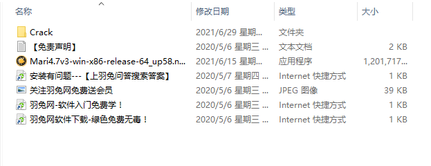 The Foundry Mari 4.7【3D纹理绘画软件】绿色破解版安装图文教程、破解注册方法
