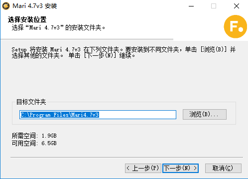 The Foundry Mari 4.7【3D纹理绘画软件】绿色破解版安装图文教程、破解注册方法