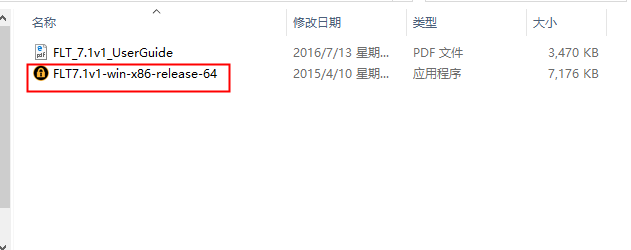 The Foundry Mari 4.7【3D纹理绘画软件】绿色破解版安装图文教程、破解注册方法