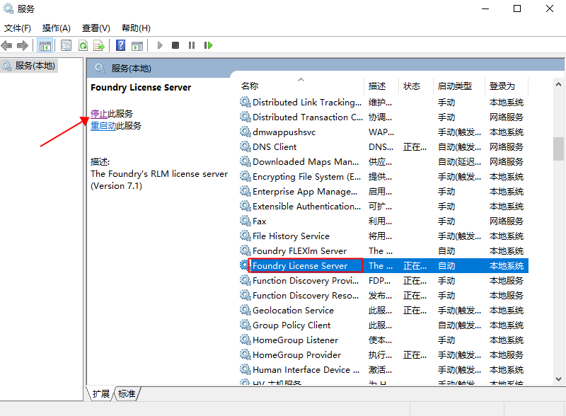 The Foundry Mari 4.7【3D纹理绘画软件】绿色破解版安装图文教程、破解注册方法