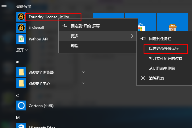 The Foundry Mari 4.7【3D纹理绘画软件】绿色破解版安装图文教程、破解注册方法