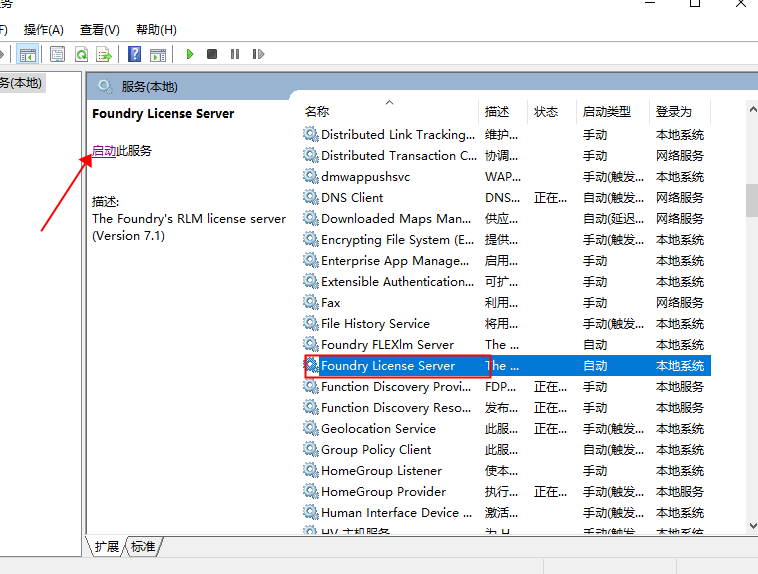 The Foundry Mari 4.7【3D纹理绘画软件】绿色破解版安装图文教程、破解注册方法
