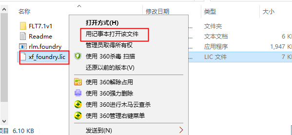 The Foundry Mari 4.7【3D纹理绘画软件】绿色破解版安装图文教程、破解注册方法