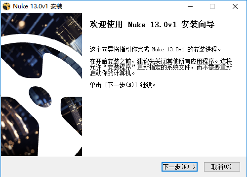 The Foundry Nuke 13.0【Nuke13破解版】中文破解版安装图文教程、破解注册方法