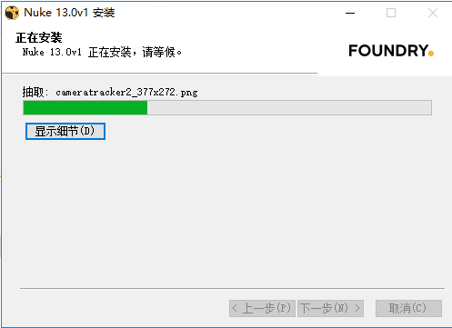 The Foundry Nuke 13.0 v1【后期特效合成软件】绿色破解版安装图文教程、破解注册方法