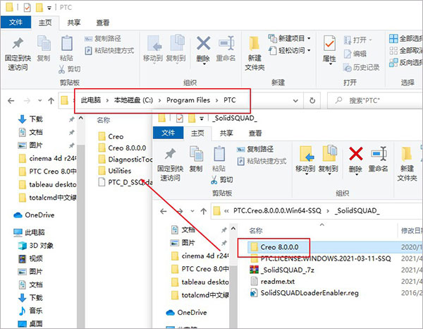 PTC CREO 8.0 破解版【Creo 8.0】中文破解版安装图文教程、破解注册方法
