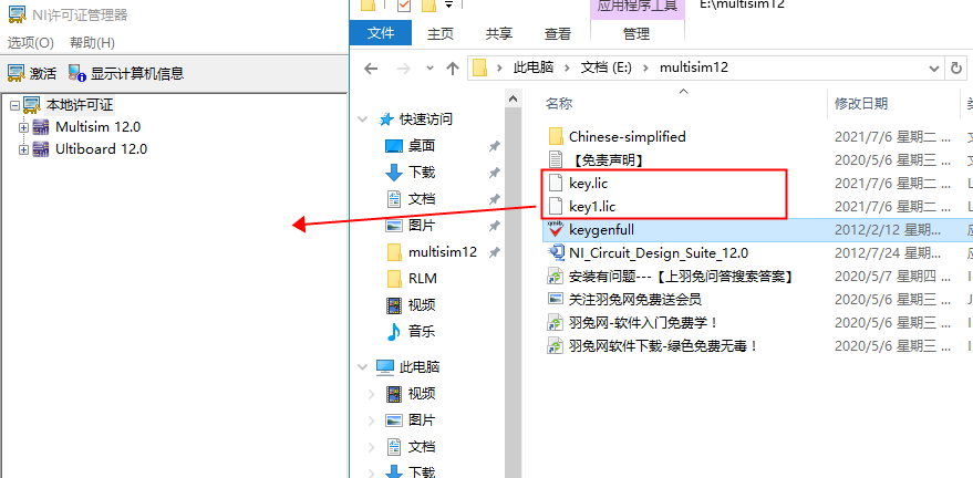 Multisim 12 破解版【Multisim 12】中文破解版安装图文教程、破解注册方法